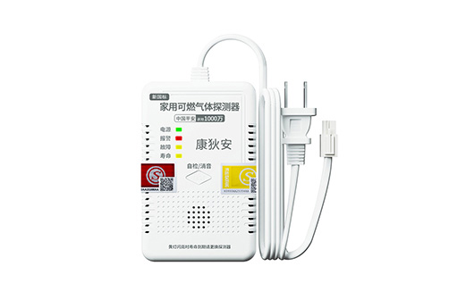 家用可燃气体探测器JT-CX131 /JY-CX131